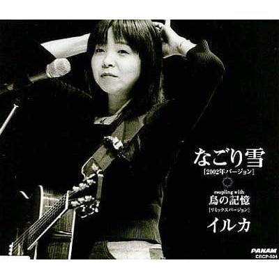 サイン入り　美品　鈴木常吉 ぜいご 望郷 2枚セット ぜいご 鈴木常吉（CD種類：国内盤）のおすすめ人気商品一覧 通販