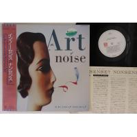 LP Art Of Noise In No Sense? Nonsense! RP285510 CHINA レンタル落ち /00260 | Record city
