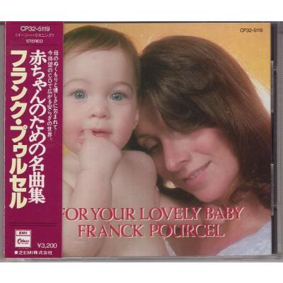 赤ちゃんのための名曲集 フランク・プゥルセル・グランド