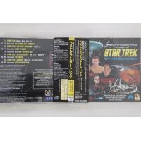 CD Ost Best Of Star Trek KICP567 KING /00110 | Record city