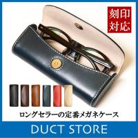 女性向け 丈夫で軽い でもおしゃれなデザインのメガネケースランキング 1ページ ｇランキング