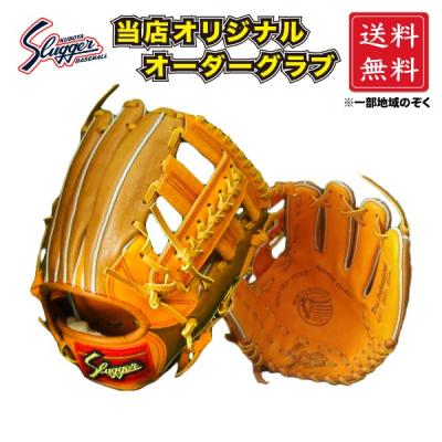 久保田スラッガーl5（スポーツ用品）のおすすめ人気商品一覧 通販