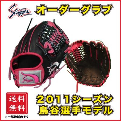 鳥谷 モデル グローブ(野球用品)の商品一覧 | スポーツ 通販 鳥谷 モデル グローブ(野球用品)の商品一覧 | スポーツ 通販