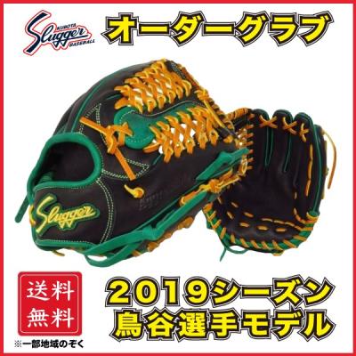 鳥谷 モデル グローブの商品一覧 通販 - Yahoo!ショッピング 鳥谷 モデル グローブの商品一覧 通販 - Yahoo!ショッピング