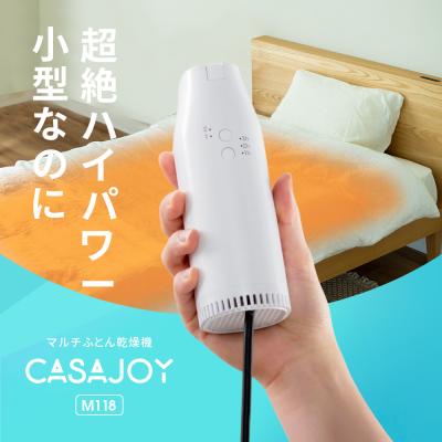 小型布団乾燥機 ＰＯＲＴＡＢＬＥＭＵＬＴＩ－ＦＵＮＣＴＩＯＮＤＲＹＥＲ定価1万円 布団乾燥機｜生活家電｜家電 おすすめ人気商品 通販 - Yahoo