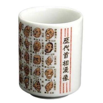 高市早苗のおすすめ人気商品一覧 通販 - Yahoo!ショッピング