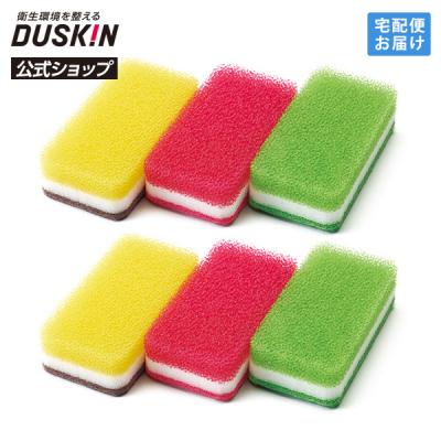 ダスキン公式ショップ ヤフー店 - スポンジ｜Yahoo!ショッピング