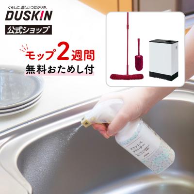 ステンレスクリーナーの商品一覧 通販 - Yahoo!ショッピング