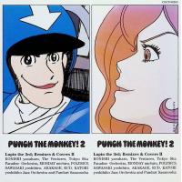 PUNCH THE MONKEY 2 Lupin the 3rd ; Remixes &amp; Covers /  CD | ディスクプラス