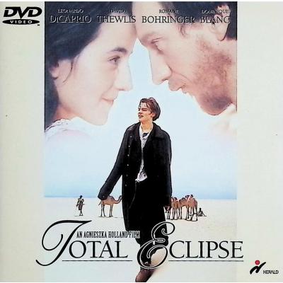 太陽と月に背いてのおすすめ人気商品一覧 通販 - Yahoo!ショッピング