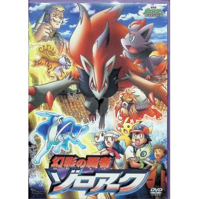 ポケモン映画dvdの商品一覧 通販 - Yahoo!ショッピング