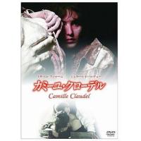 カミーユ・クローデル [DVD] | ディスクプラス