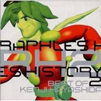 RAPHLES HISTORY 2〜Best of Kenji Hayashida / 林田健司 CD 邦楽 | ディスクプラス