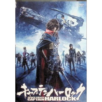 キャプテンハーロック dvdのおすすめ人気商品一覧 通販 - Yahoo