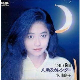 小川範子(パッケージ種類:通常版)の商品一覧 通販 - Yahoo 小川範子(パッケージ種類:通常版)の商品一覧 通販 - Yahoo