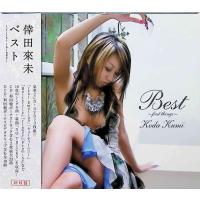倖田來未　BEST ~first things~ (2CD＋1DVD) / 倖田來未 CD 邦楽 | ディスクプラス