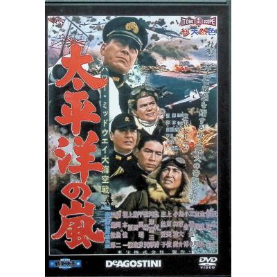 太平洋の嵐6のおすすめ人気商品一覧 通販 - Yahoo!ショッピング