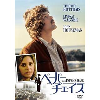 ふたり TWO PEOPLE リンゼイ・ワグナー出演　廃盤　セル版中古DVD Amazon.co.jp: ふたり [DVD] : ピーター・フォンダ, リンゼイ