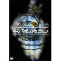 Daisuke Asakura Live Tour '04 Cultivate Meme ~about Quantum Mechanics Rainbow~ (DVD2枚組) | ディスクプラス