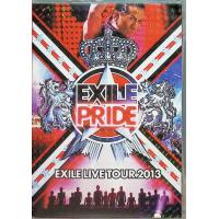 EXILE LIVE TOUR 2013 "EXILE PRIDE" (DVD3枚組) | ディスクプラス