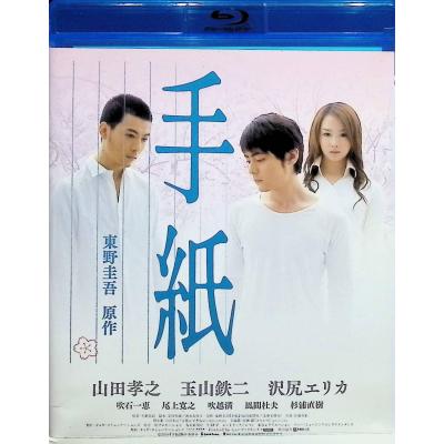 ディスクプラス - 日本映画｜Yahoo!ショッピング