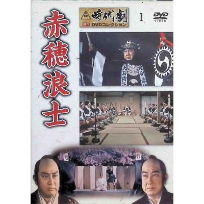 東映時代劇 傑作DVDコレクション 1-33巻セット 東映時代劇 傑作DVDコレクション 1-33巻セット