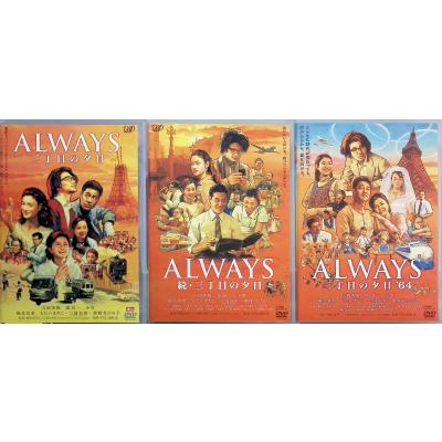 always 三丁目の夕日の商品一覧 通販 - Yahoo!ショッピング