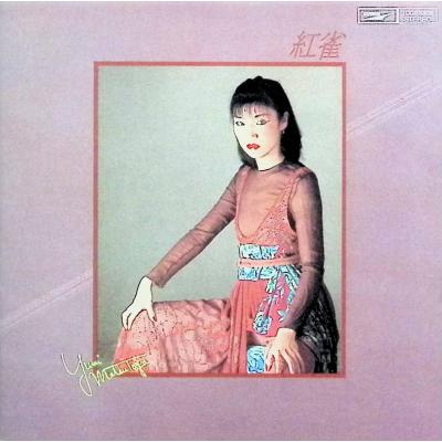 松任谷由実 紅雀の商品一覧 通販 - Yahoo!ショッピング