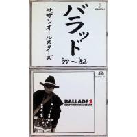 「バラッド'77~'82」＋「バラッド2 '83〜'86 」 2点セット /  CD 邦楽 | ディスクプラス