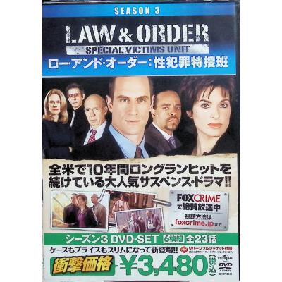 『ロー・アンド・オーダー』シリーズDVD全82巻セット Amazon.co.jp: LAW&ORDER/ロー・アンド・オーダー:LA DVD-BOX