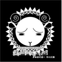 羊でおやすみシリーズVol.10 「僕が数えてもいいの?」 / 鈴村健一,平川大輔 CD | ディスクプラス