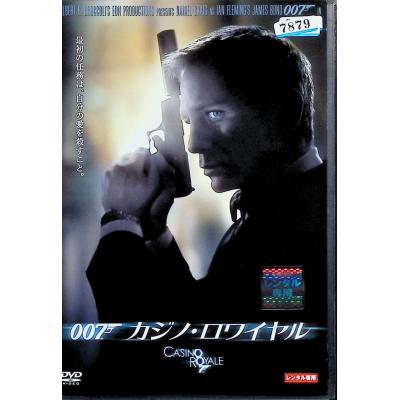 007カジノロワイヤルのおすすめ人気商品一覧 通販 - Yahoo!ショッピング