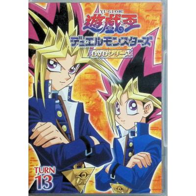 遊戯王dvdのおすすめ人気商品一覧 通販 - Yahoo!ショッピング