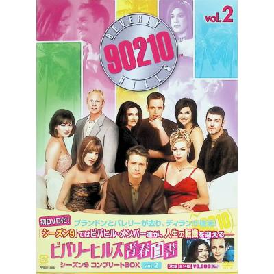 ビバリーヒルズ青春白書 dvdの商品一覧 通販 - Yahoo!ショッピング