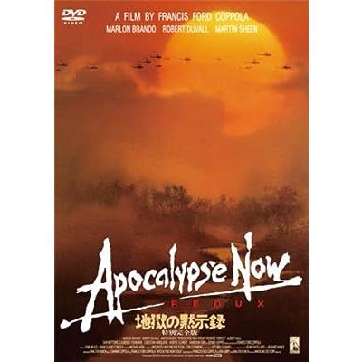 地獄の黙示録 特別完全版のおすすめ人気商品一覧 通販 - Yahoo