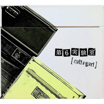 cali≠gariのおすすめ人気商品一覧 通販 - Yahoo!ショッピング