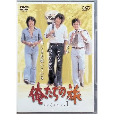 俺たちの旅 dvdのおすすめ人気商品一覧 通販 - Yahoo!ショッピング
