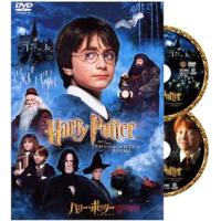 ハリー・ポッターと賢者の石 特別版 (DVD2枚組) | ディスクプラス