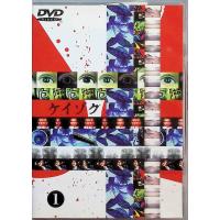 ケイゾク(1) [DVD] | ディスクプラス