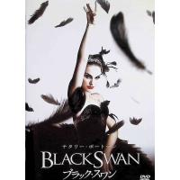 ブラック・スワン [DVD] | ディスクプラス