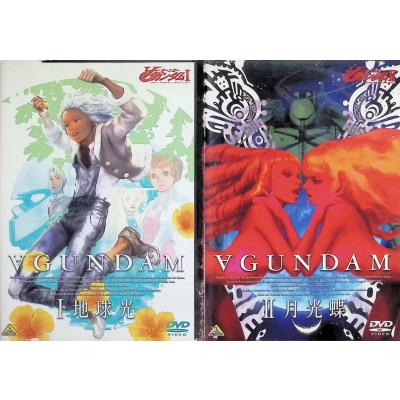 ターンエーガンダム（DVD、映像ソフト）のおすすめ人気商品一覧 通販