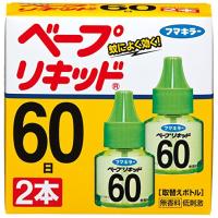 フマキラー ベープ リキッド 蚊取り 替え 60日 2本 無香料 | デイリーマルシェ ヤフー店