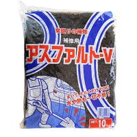 家庭化学 アスファルトV 黒 10kg | デイリーマルシェ ヤフー店