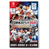 eBASEBALLプロ野球スピリッツ2021 グランドスラム | デイリーマルシェ ヤフー店