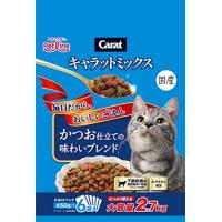 ペットライン キャラットミックス かつお仕立ての味わいブレンド 2.7kg | デイリーマルシェ ヤフー店