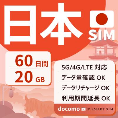 DXHUB - プリペイドSIMカード｜Yahoo!ショッピング