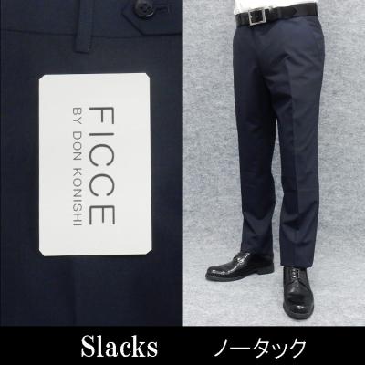 ドン小西 ブランド（ファッション）のおすすめ人気商品一覧 通販