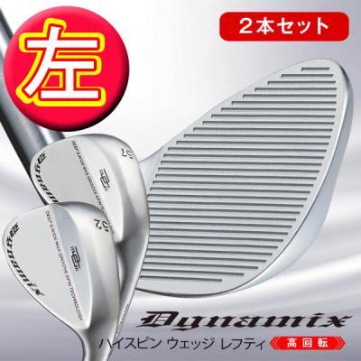 ゴルフクラブセット レフティーの商品一覧 通販 - Yahoo ゴルフクラブセット レフティーの商品一覧 通販 - Yahoo