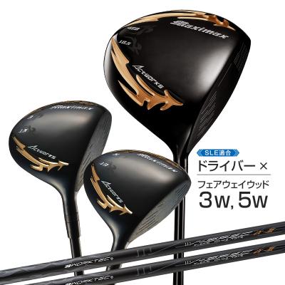 ゴルフクラブセット（シャフトの硬さ：S）｜クラブ（メンズ）｜ゴルフ