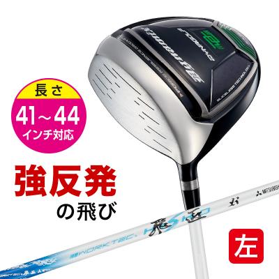 短尺 ドライバー レフティの商品一覧 通販 - Yahoo!ショッピング